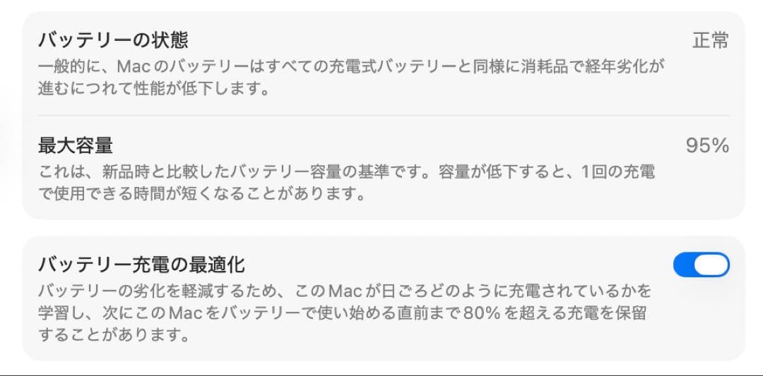 m*i様 Apple MacBook Air 13.6インチ M2 8GB 25