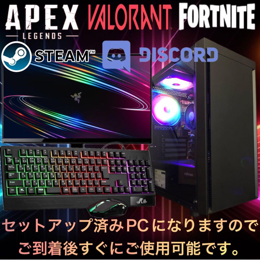 【即納カスタムPCフルセット】AランクゲーミングPCフルセットPCデビューにも◎