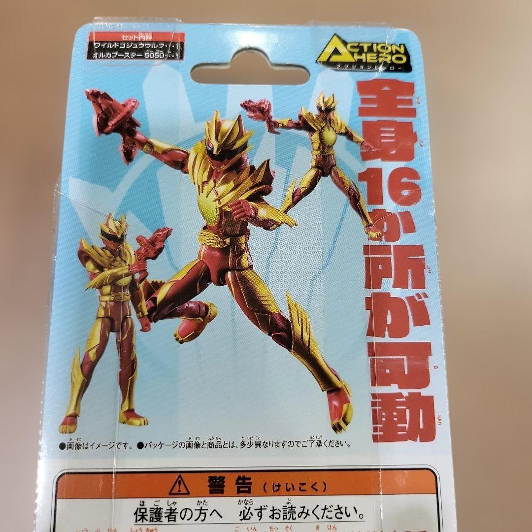 アクションヒーロー セット 戦隊 ゴジュウ ティラノ シンケン ガオ 新品未開封