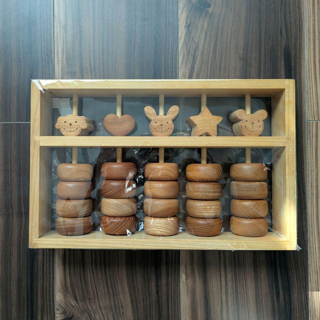 山のくじら舎 ベビーそろばん 木のおもちゃ 皇室御用達