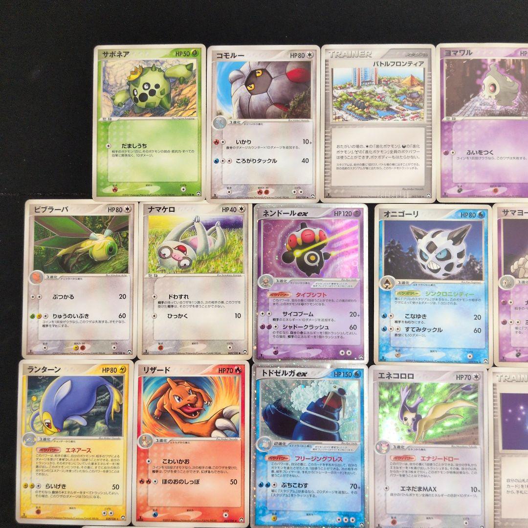 ワールドチャンピオンズパック まとめ売り