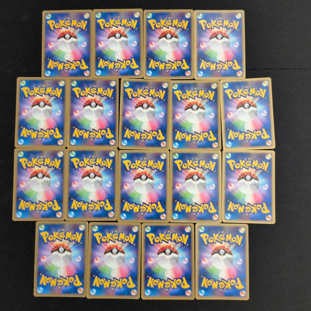 ワールドチャンピオンズパック まとめ売り