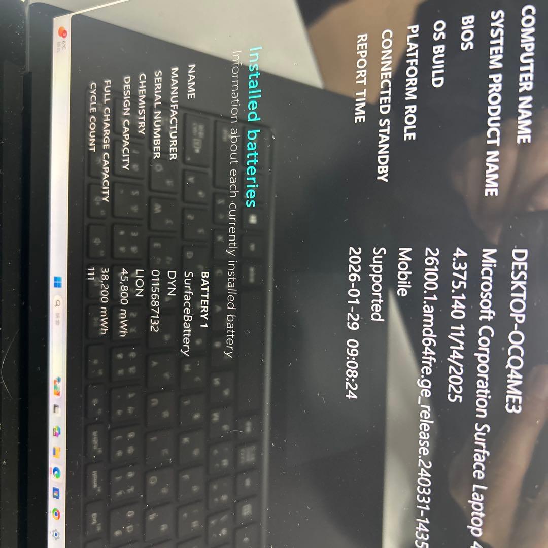 Windowsノート本体 Ryzen7 Microsoft Surface Laptop 4 16GB