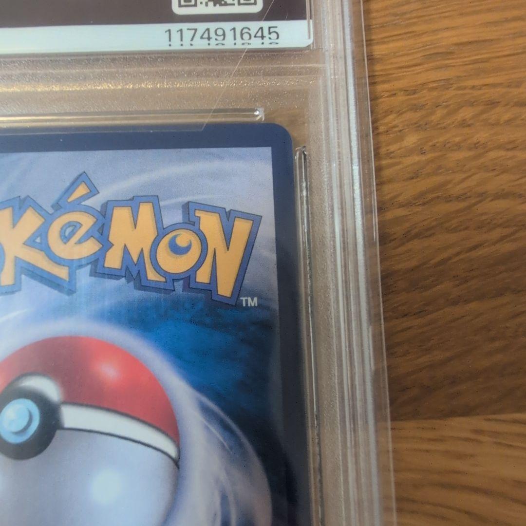 メタモン　韓国プロモ