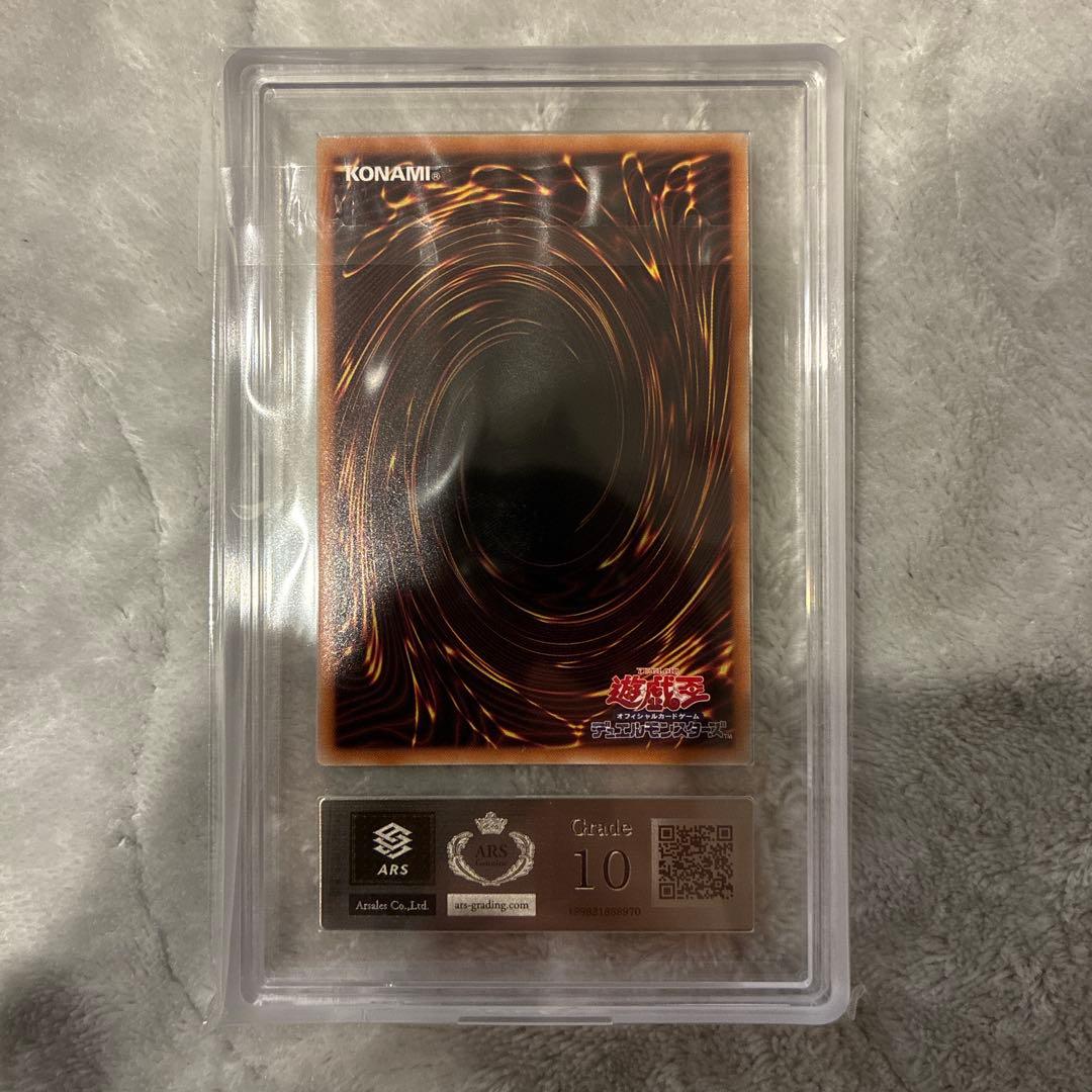 ARS10 遊戯王 The Fallen ＆ The Virtuous 日版