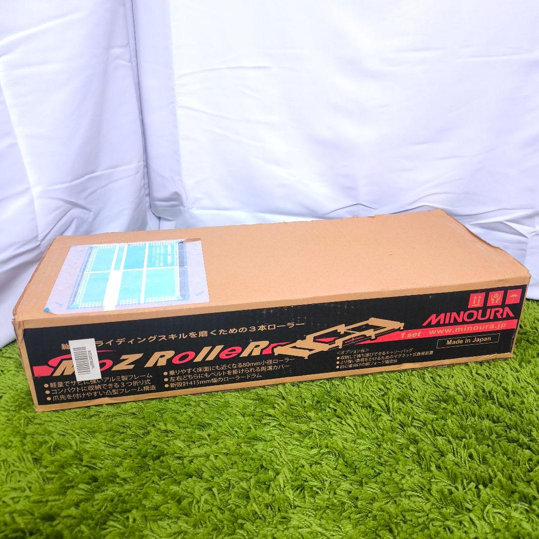 【未使用品】ミノウラ モッズローラー サイクルトレーナー 3本ローラー 折り畳み