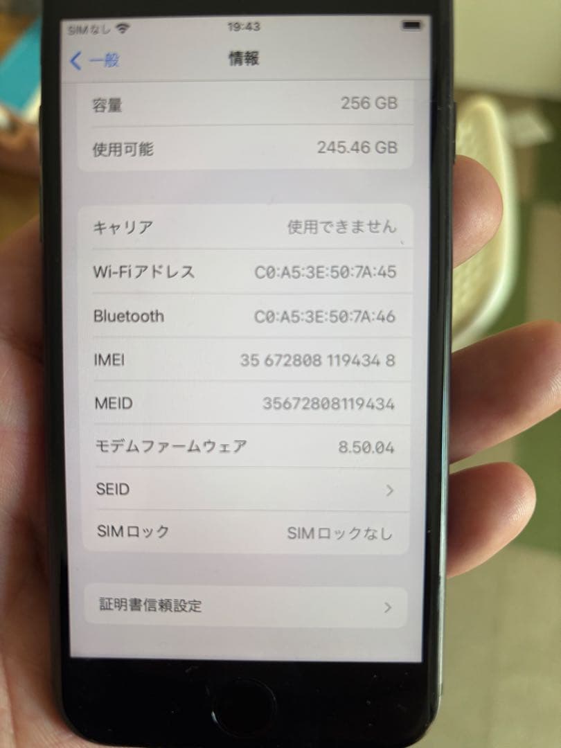 noa96 kiyo28 様　Apple iPhone 8 256GB