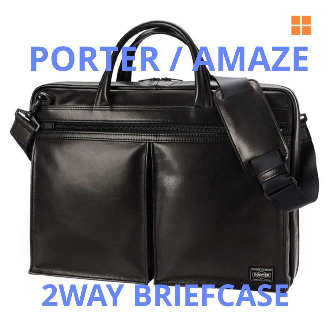 【本革】PORTER AMAZE アメイズ ビジネスバッグ ブラック