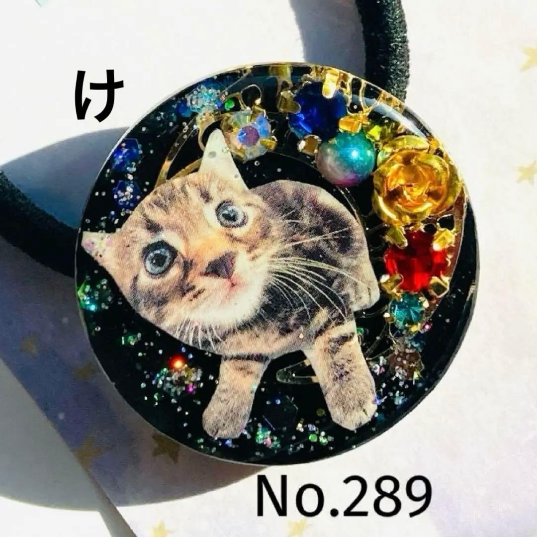 ゆきそら様 リクエスト16点 まとめ商品