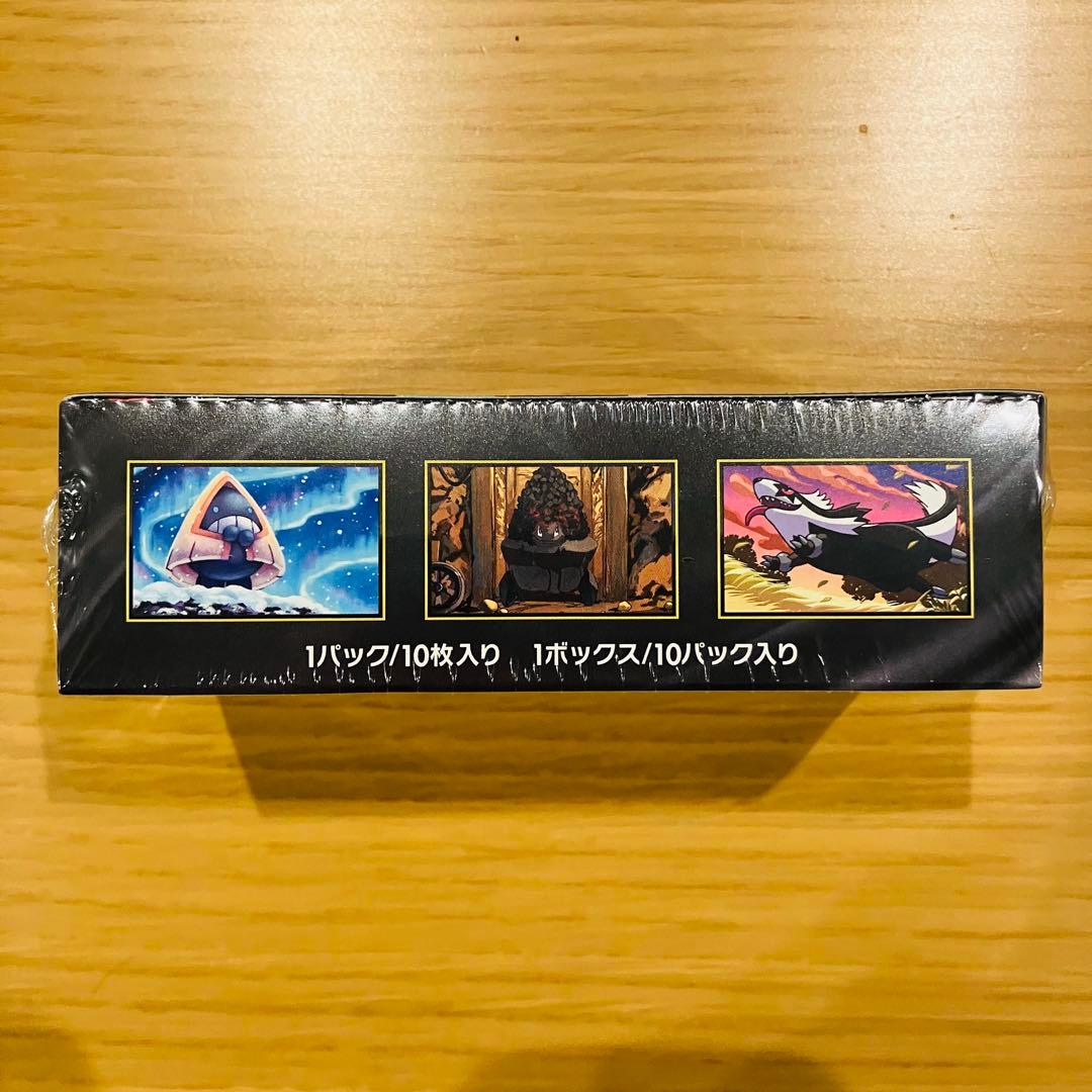 【シュリンク付き】ポケモンカード MEGA 拡張パック ドリーム ex BOX