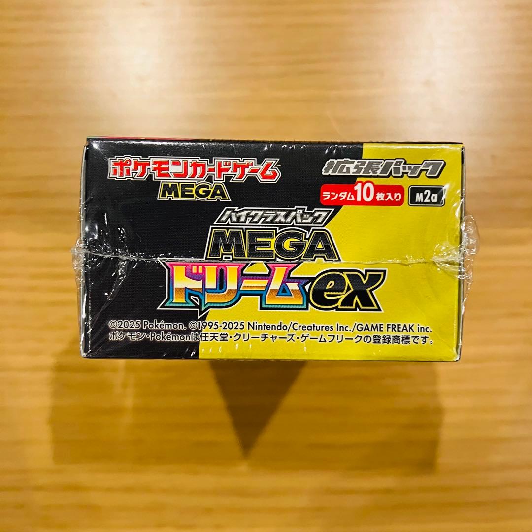 【シュリンク付き】ポケモンカード MEGA 拡張パック ドリーム ex BOX