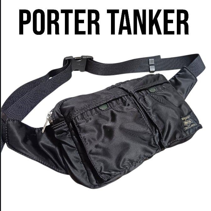 おっくん　【美品】PORTER タンカー ウエストバッグ ボディバッグ