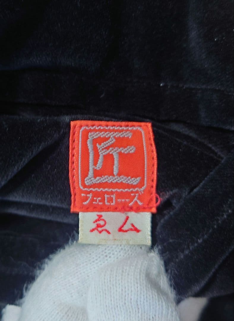フェローズ　Fellows　黒 ベロア　別珍　ドクロ　ベルベット　 スカジャン