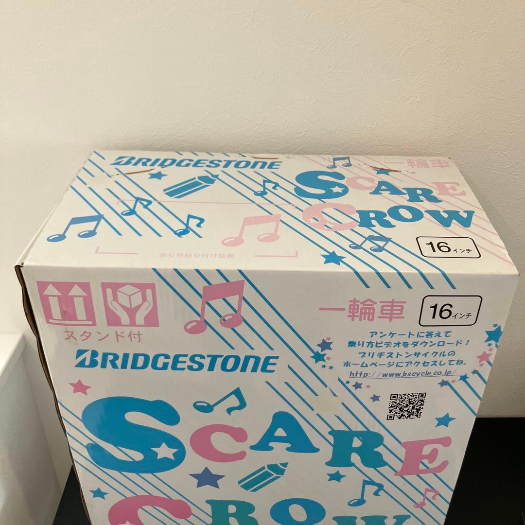 ブリヂストンスケアクロウ 子供用 一輪車 ライトブルー16インチ