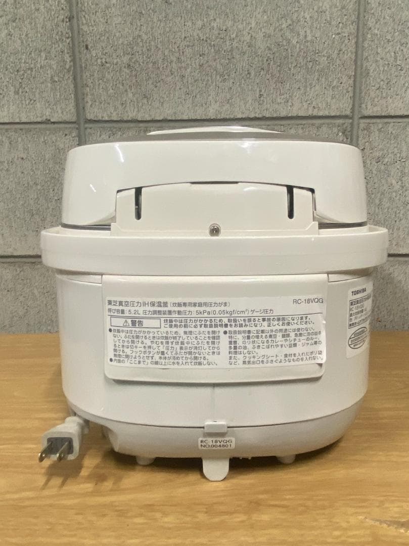 A612♠️東芝 RC-18VQG 真空圧力 炊飯ジャー 1升炊き IH 炊飯器