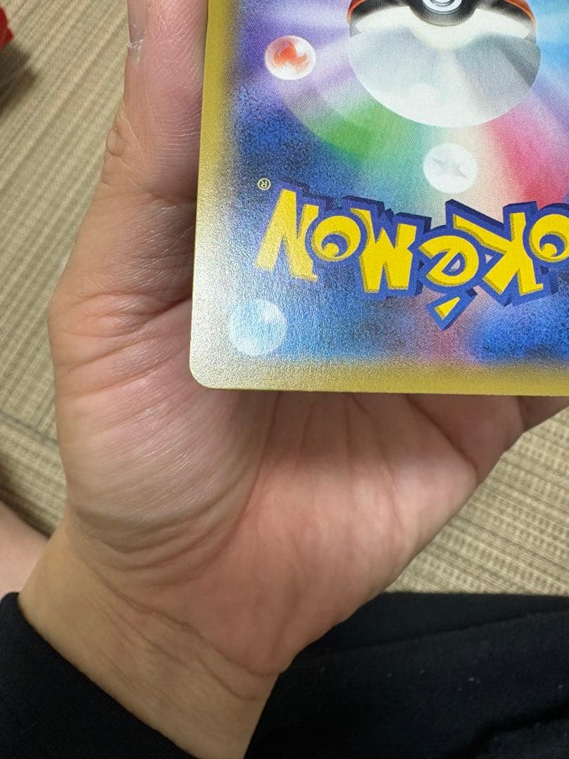 ハ*ニ様 ゴールデンピカチュウ25th ドリームリーグ　ピカチュウ　CHR セッ