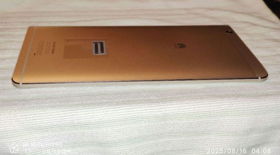 HUAWEI Media Pad M3 プレミアム モデル ゴールド ほぼ未使用