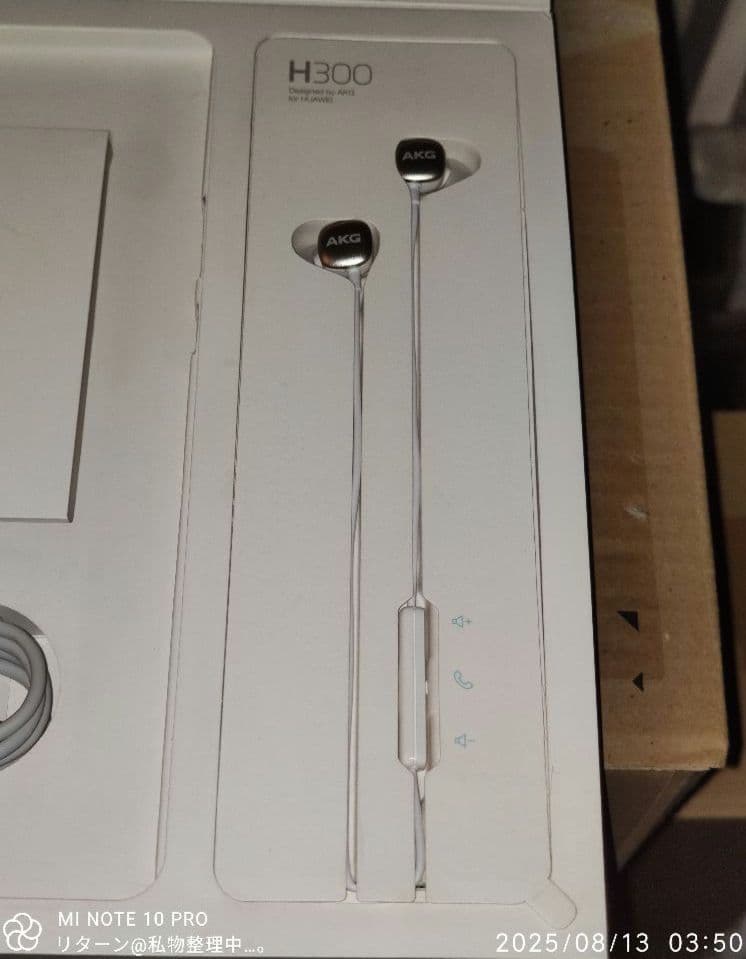 HUAWEI Media Pad M3 プレミアム モデル ゴールド ほぼ未使用