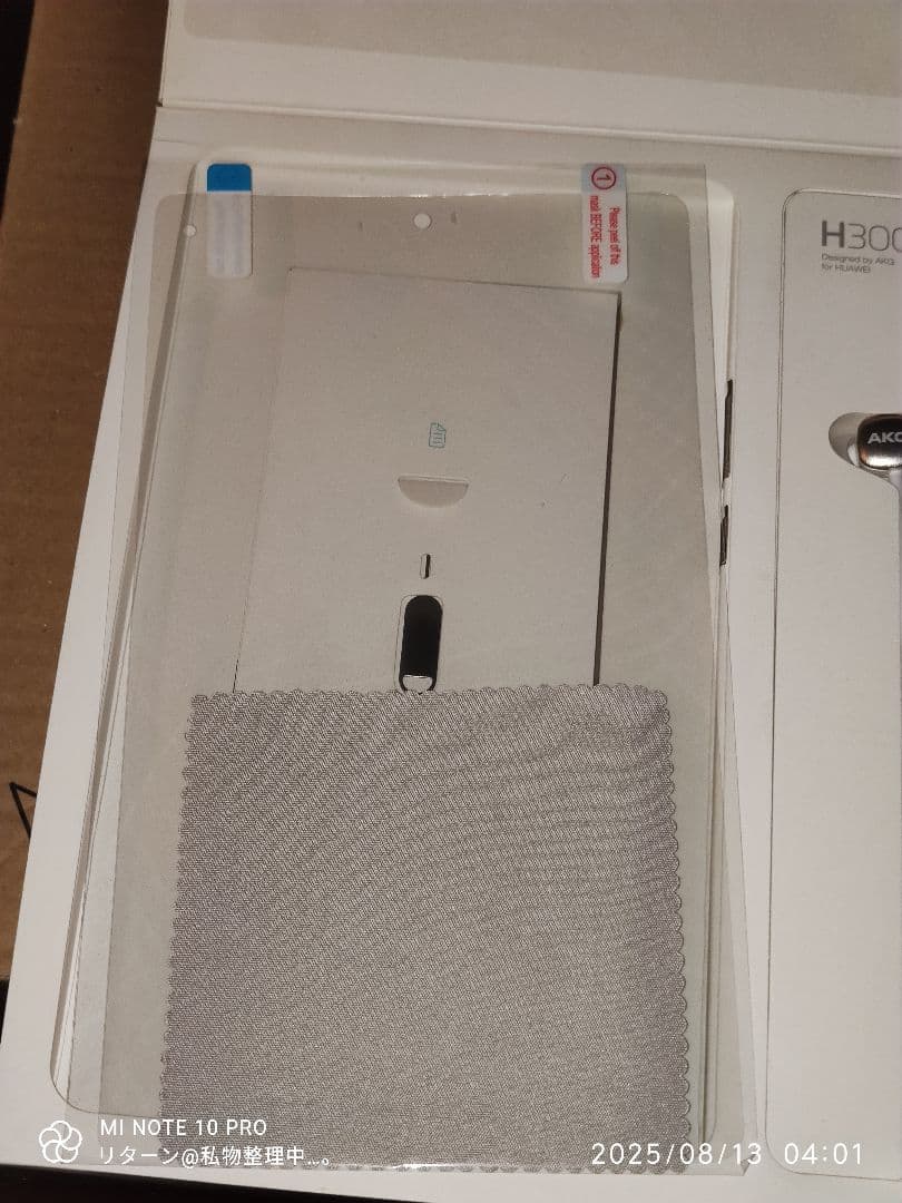 HUAWEI Media Pad M3 プレミアム モデル ゴールド ほぼ未使用