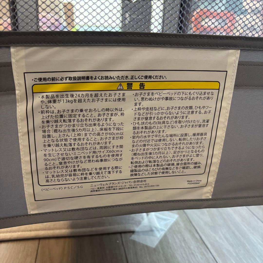 ベビーベッド Aprica ココネルエアープラスＡＢ グレー