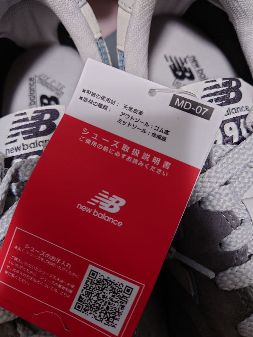 未使用デッドストック✨ニューバランス CM996CB2 29cm