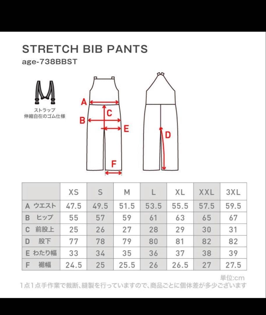 NANEAUGE スノーボードウェア XL