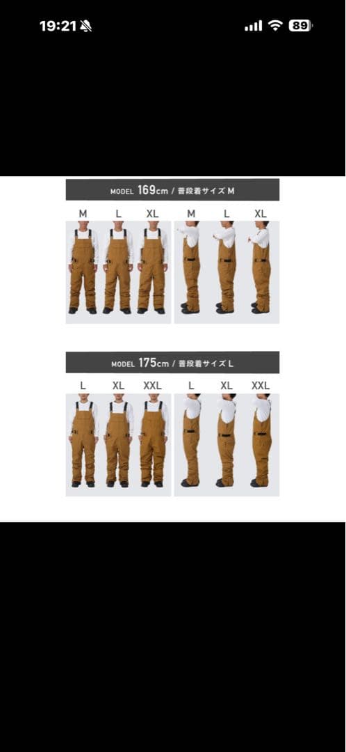 NANEAUGE スノーボードウェア XL