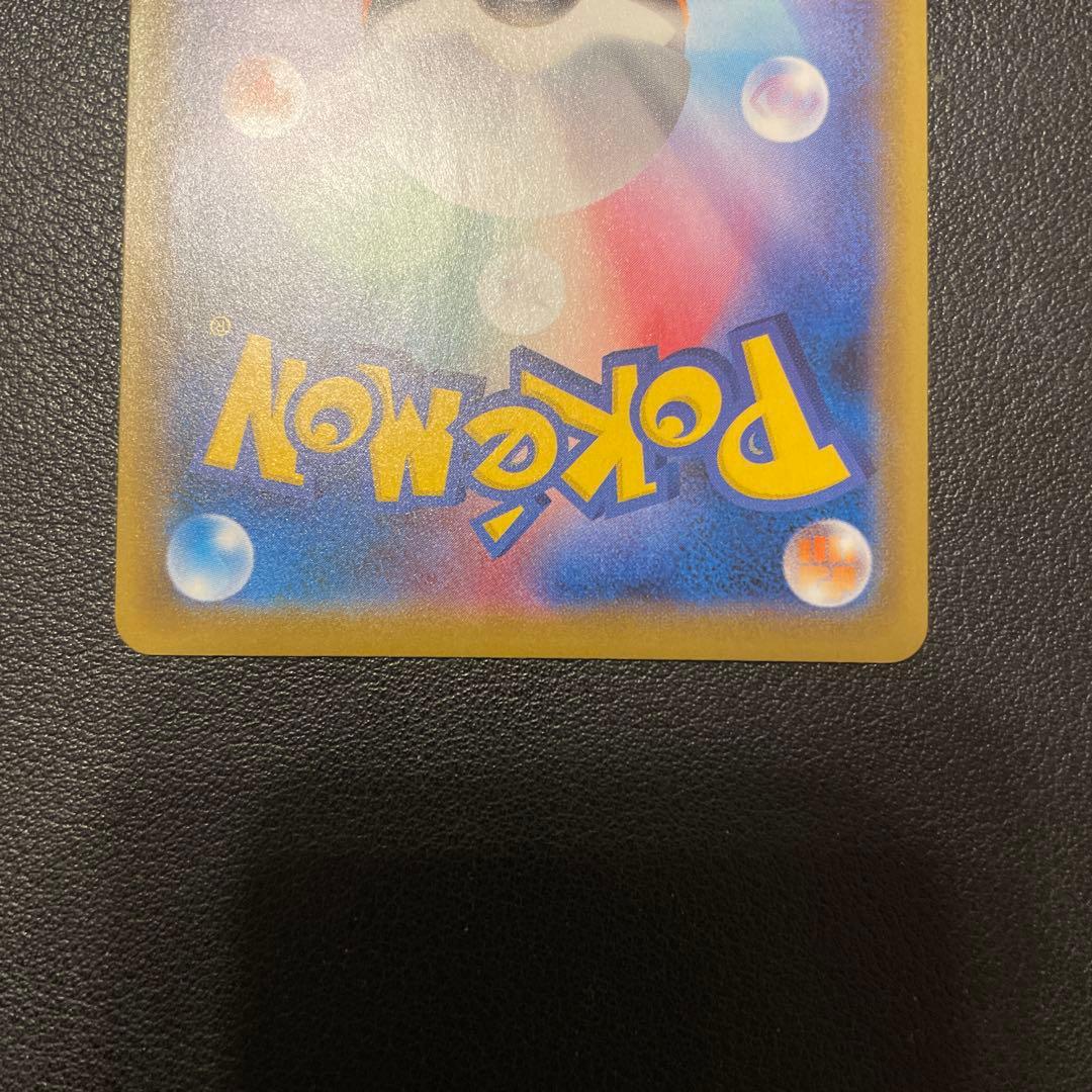 カビゴン UR S5a 双璧のファイター 093/070