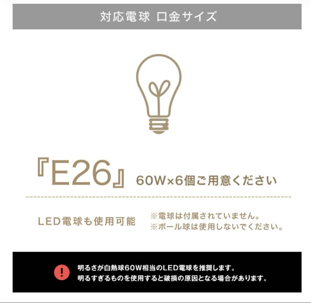 LOWYA　シーリングファンライト