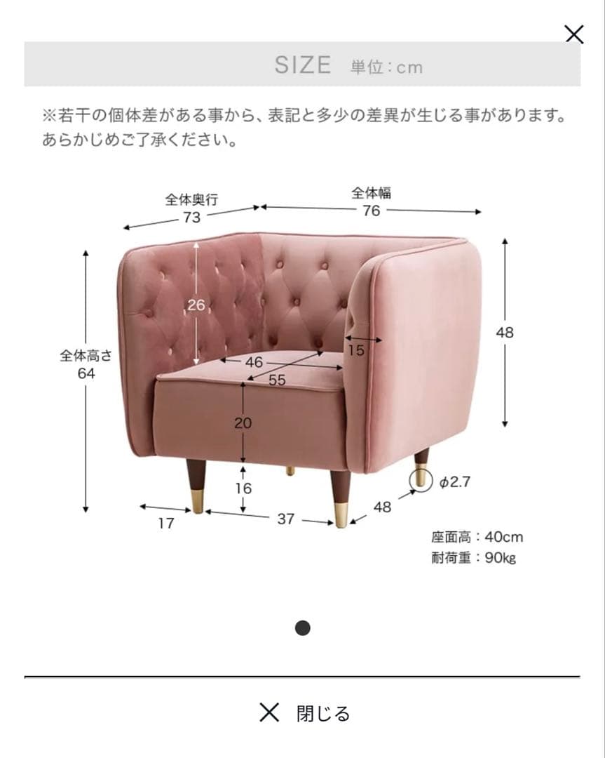 値下げ LOWYA グレー 1人掛けソファ