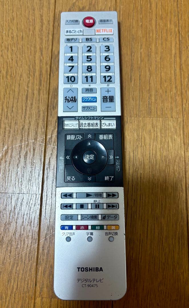 TOSHIBA REGZA 43Z700X 43インチ液晶テレビ