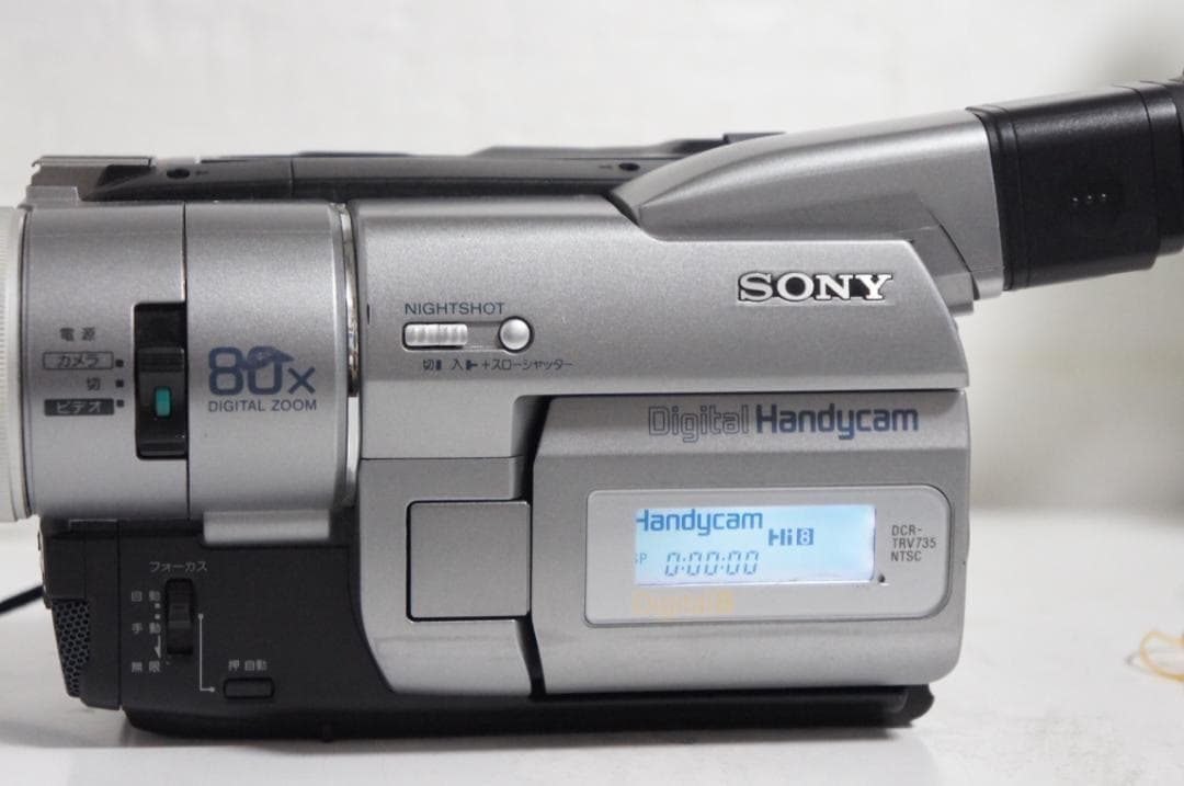 DCR-TRV735 SONY Hi8 ビデオカメラ DIGITAL8 0131
