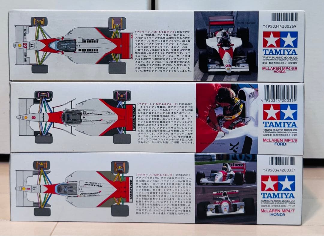 モ*う様 【未組立】タミヤ　マクラーレン　ホンダ　フォード　3台セット　　1/2