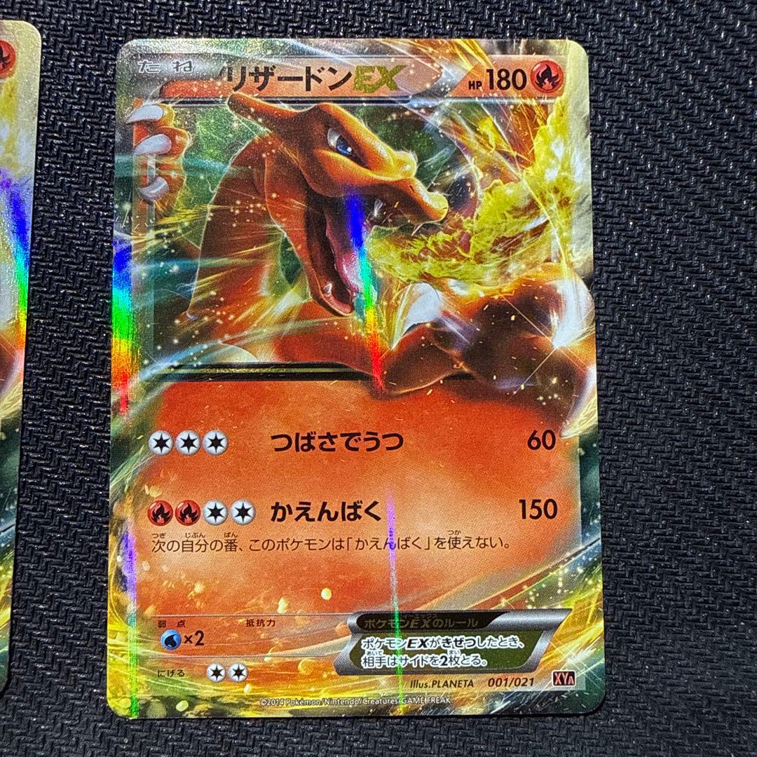 メガバトルデッキ60 メガリザードンex 1枚　リザードンex2枚