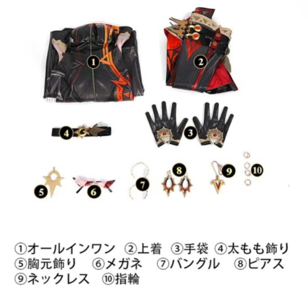 原神 マーヴィカ コスプレ衣装 Lardoo製