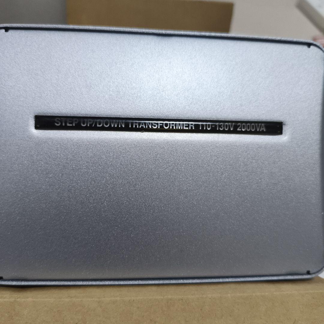 【美品】カシムラ 変圧器 NTI-150