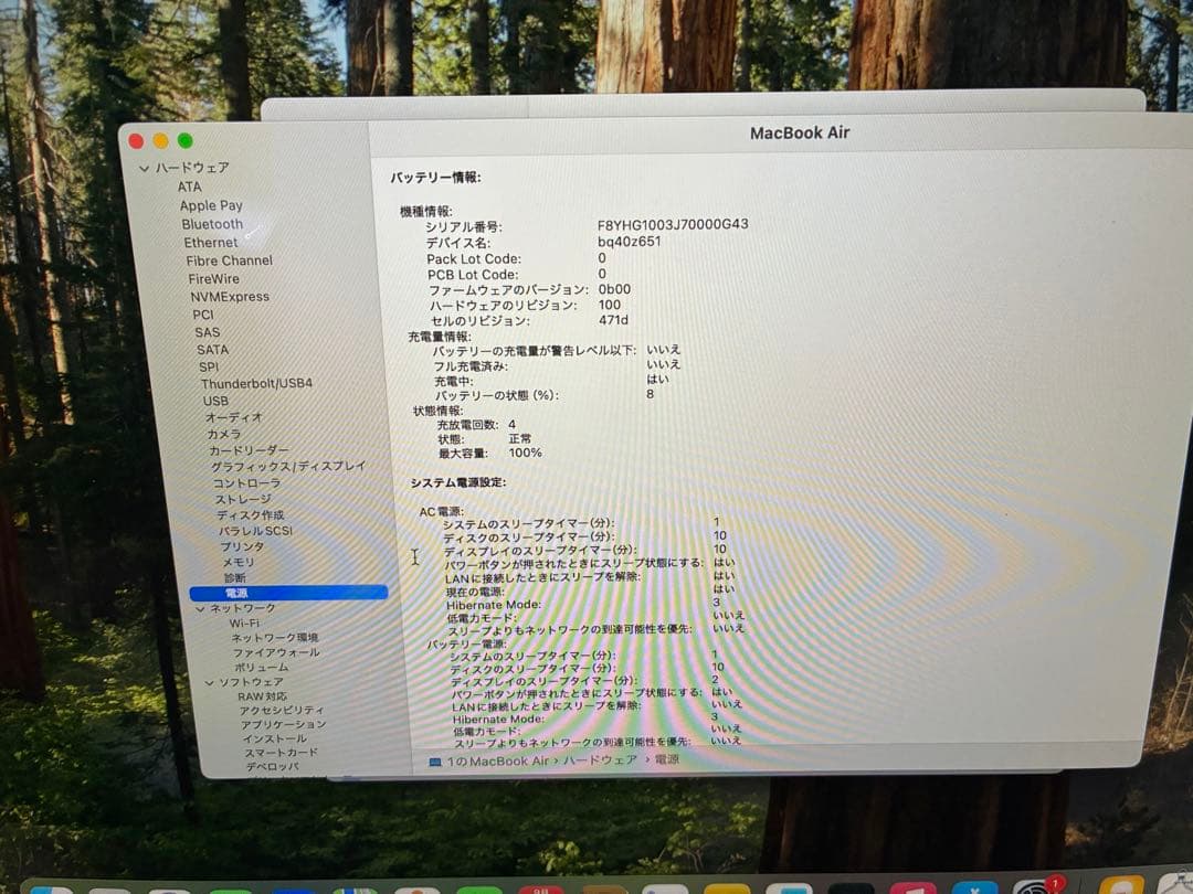 MacBook Air 13インチ M4 16GB 256GB スカイブルー