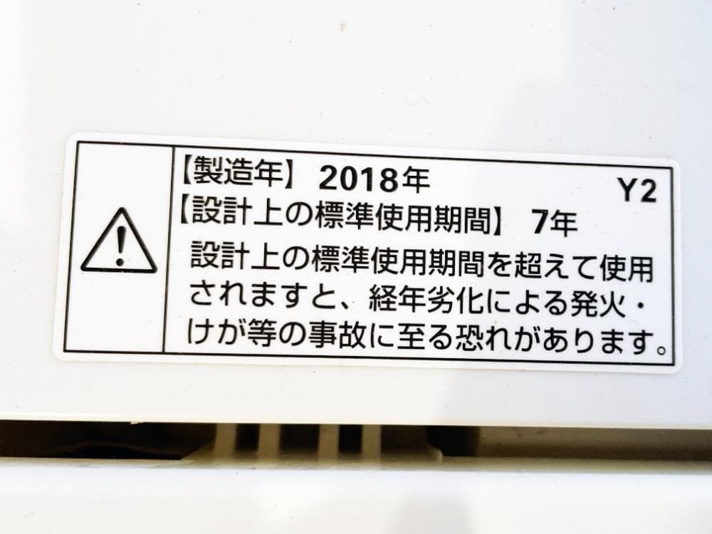 ★美品 中古★YAMADA 6kg 洗濯機【YWM-T60A1】FP5P
