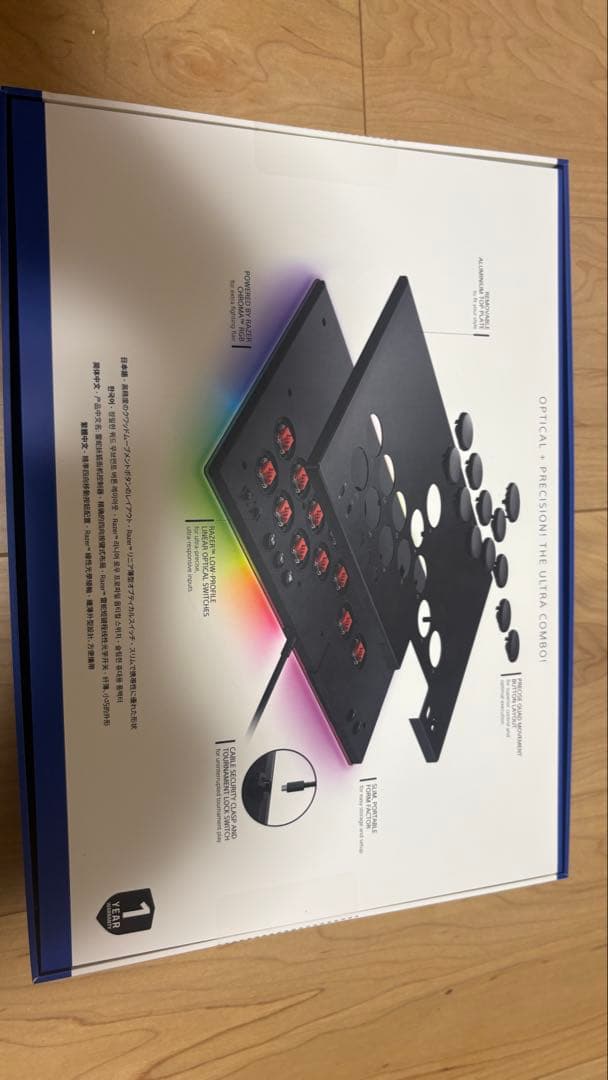 未使用品　RAZER　KITSUNE レバーレスコントローラー