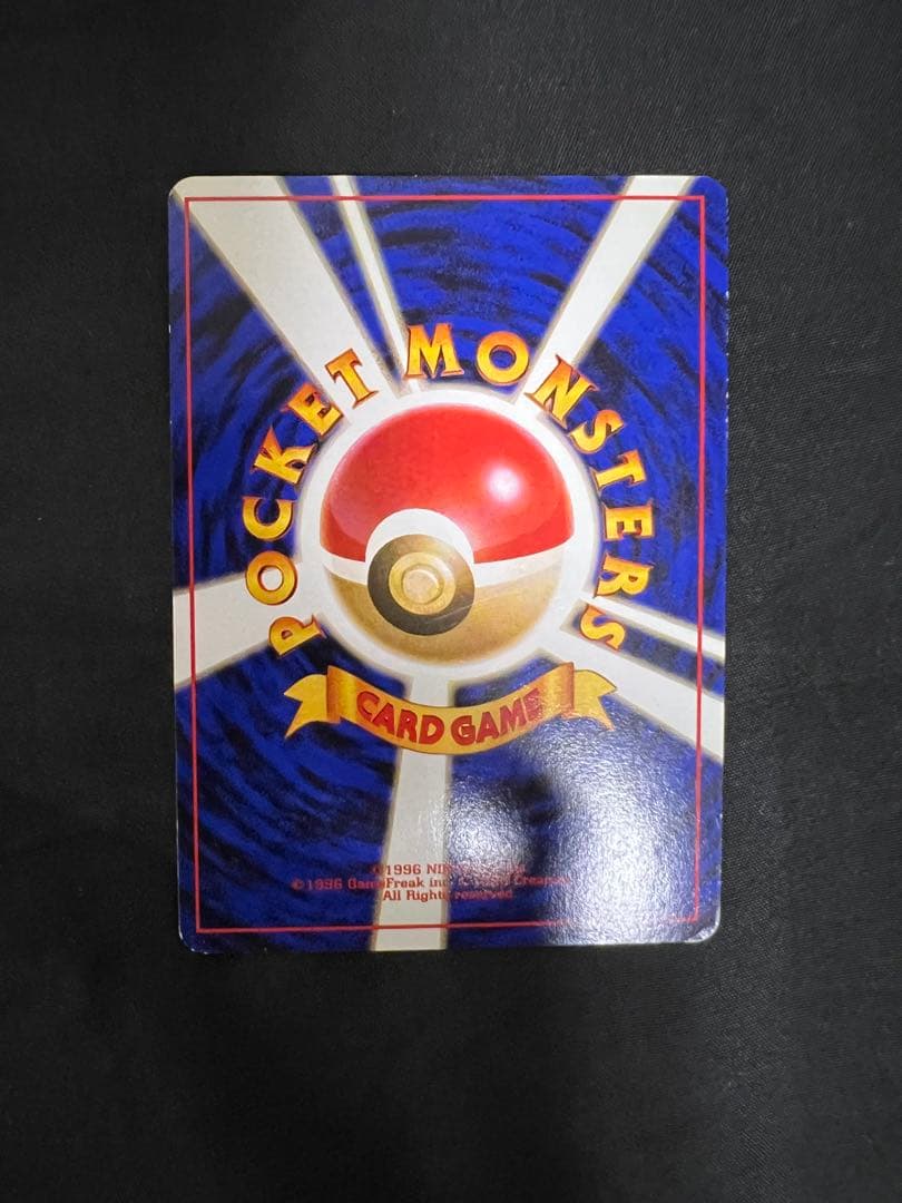 カイリュー LV.4 HP100 ポケモンカード　ラスト1枚です。