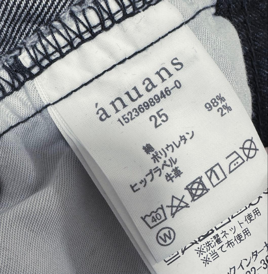 anuans×YANUK カーヴィーデニム
