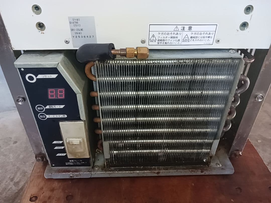 ダイワ　業務用製氷機　DRI-25LME 　ホシザキIM-25M 相当