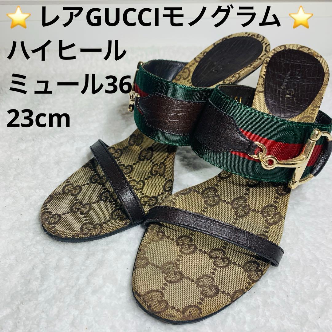 ⭐️ レア　Gucci モノグラム ハイヒールミュール　36（23cm）