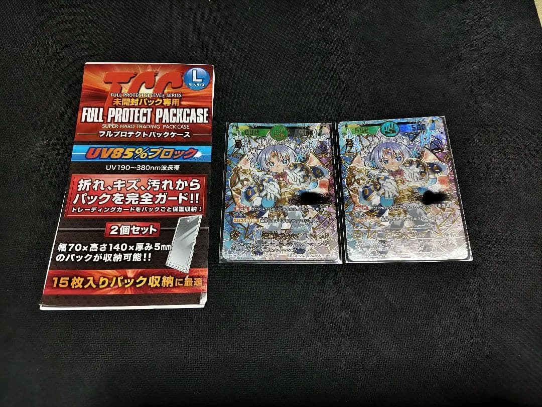 開運コロシアム　ポラリス　シリアル 2枚