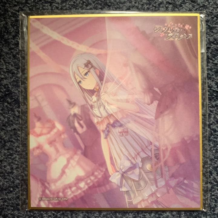 ヴァイスシュヴァルツ プロセカ 生きているように 宵崎奏 SSP