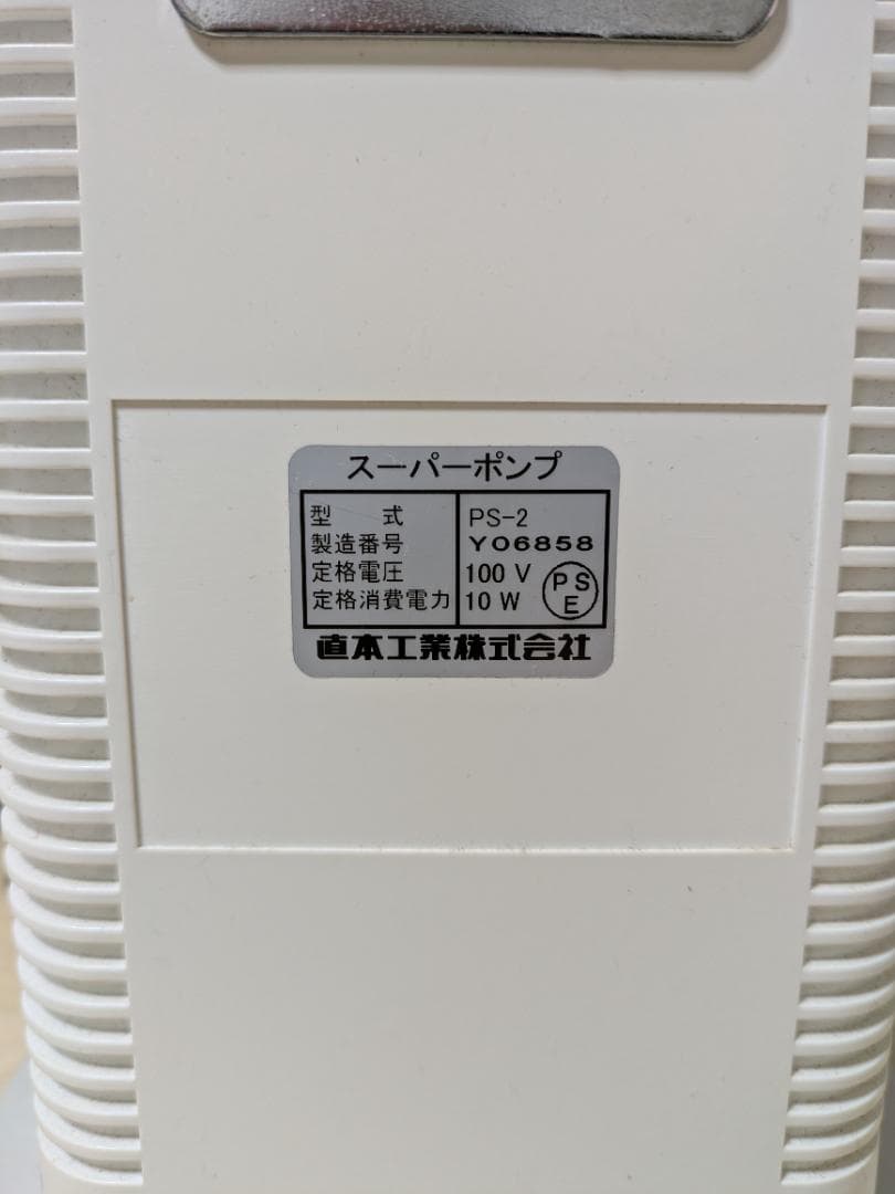 ナオモト ハイ スチームアイロン　限定tillandsia様