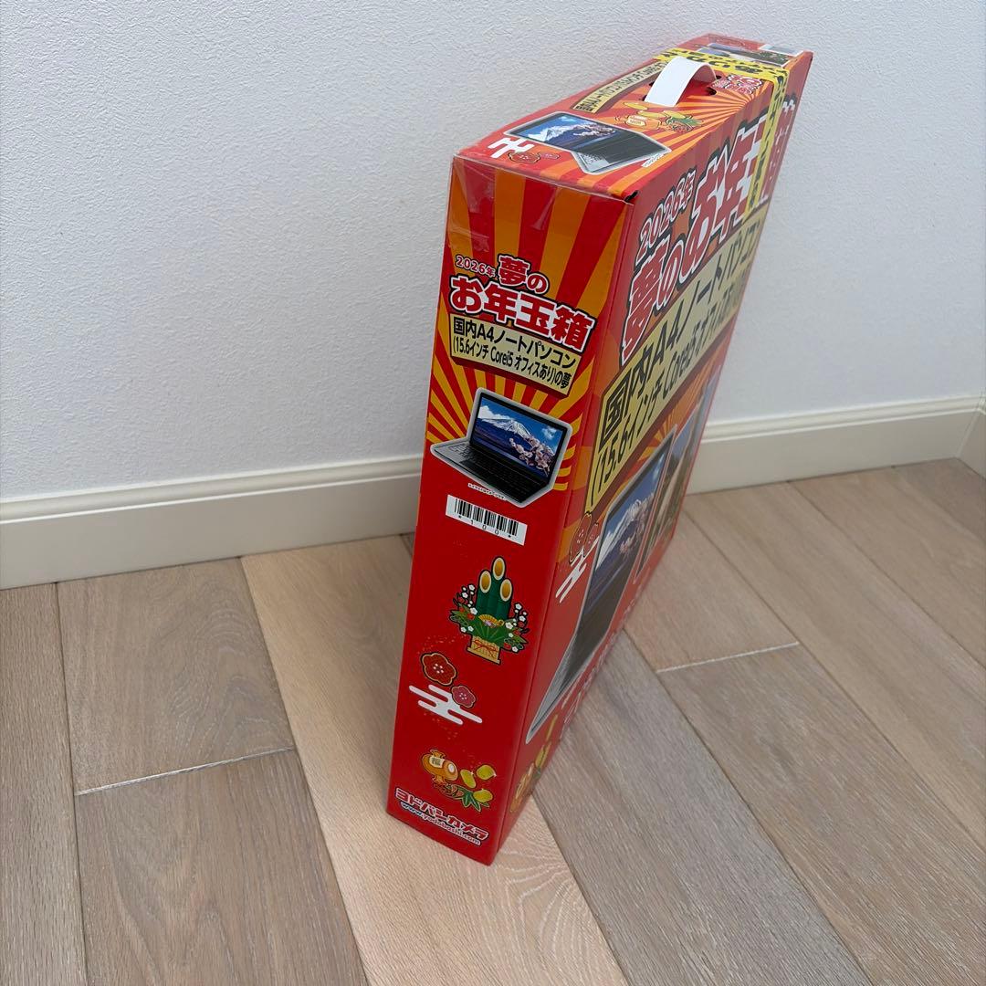 ヨドバシカメラお年玉箱　国内A4ノートパソコン　2026