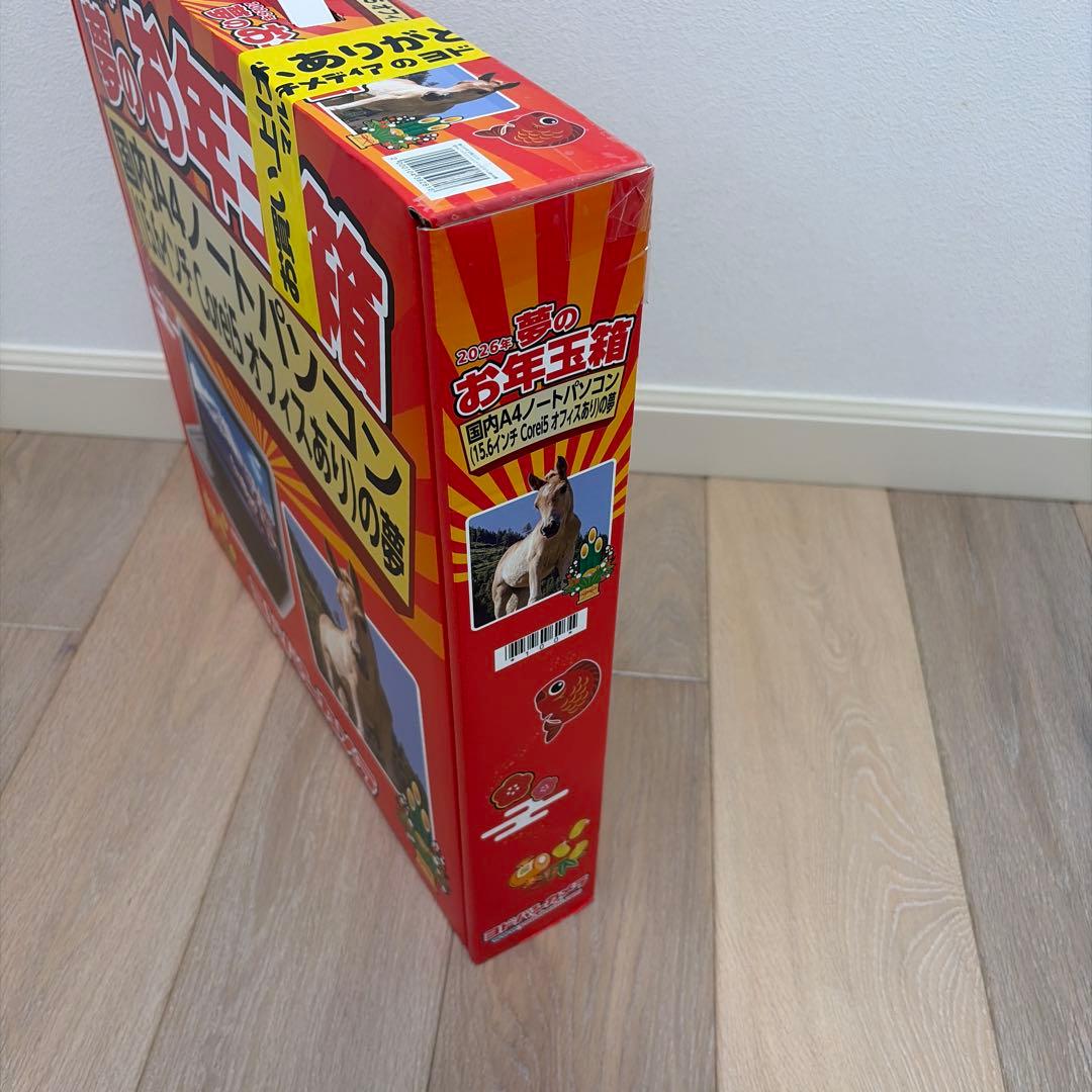 ヨドバシカメラお年玉箱　国内A4ノートパソコン　2026