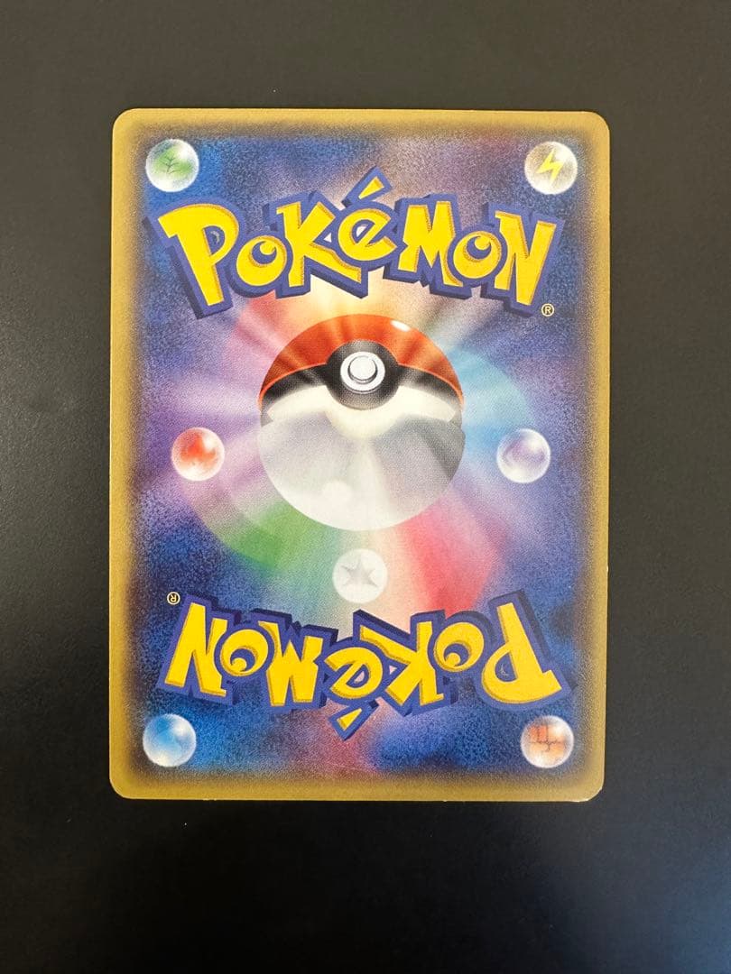 ゲンシカイオーガEX UR