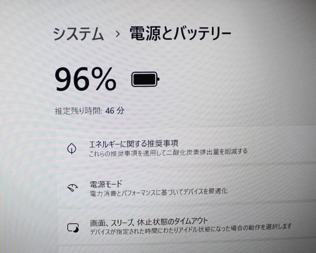 Core i7✨SSD メモリ16G オフィス付 ノートPC Windows11